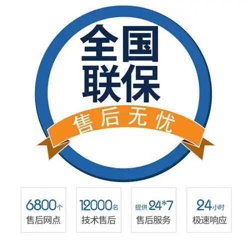 大连方太电器服务中心