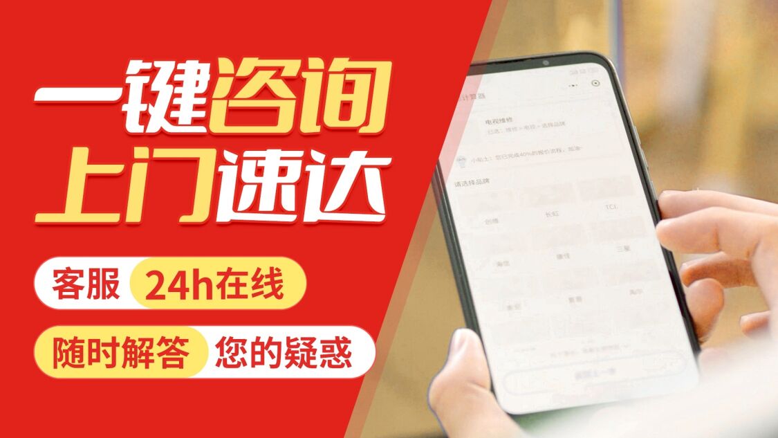 大连方太电器关于我们
